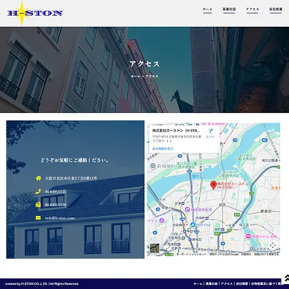 デスクトップ・アクセス