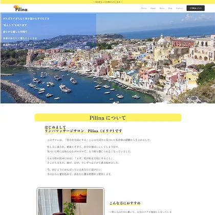 デスクトップ・ホーム