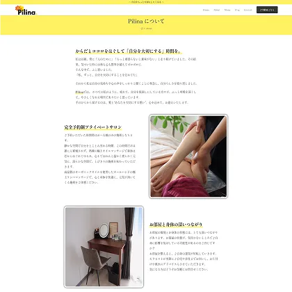 デスクトップ・アバウト