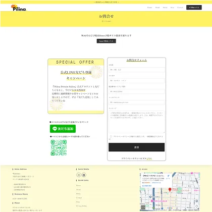 デスクトップ・コンタクト